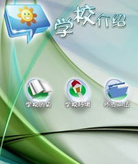 北京師科陽光信息技術(shù) 引領(lǐng)計算機信息技術(shù)創(chuàng)新，賦能未來教育發(fā)展