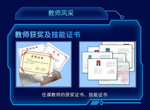 計算機愛好者看過來 信息技術(shù)系招生啟動，開啟你的科技之旅